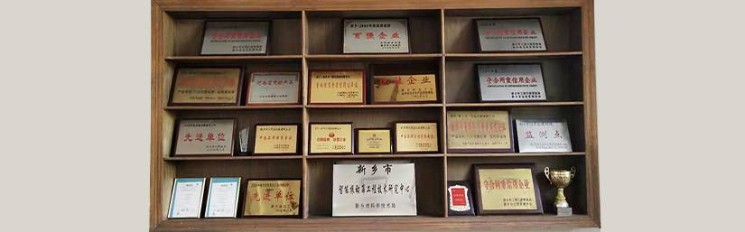 三圓堂榮譽(yù)