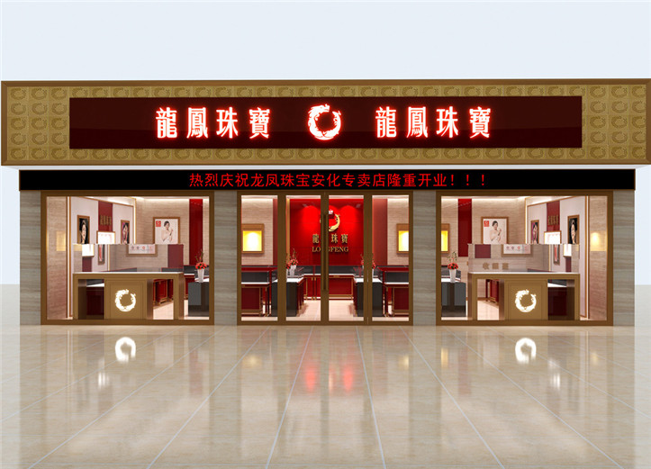 西安珠寶展示柜價格